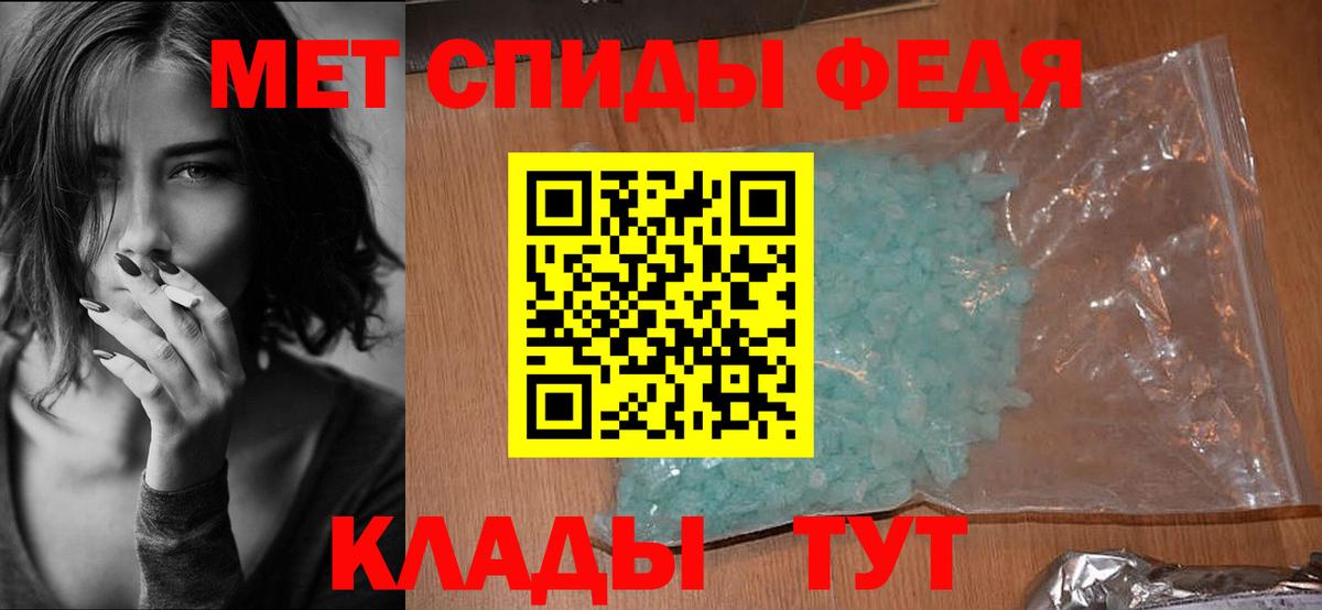АМФЕТАМИН 97%  Вход с VPN  Урюпинск 