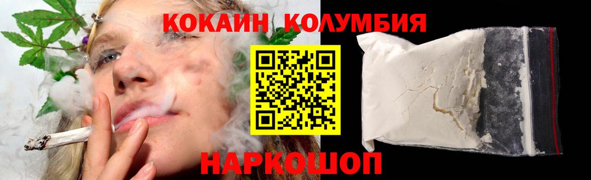 COCAIN Боливия Урюпинск