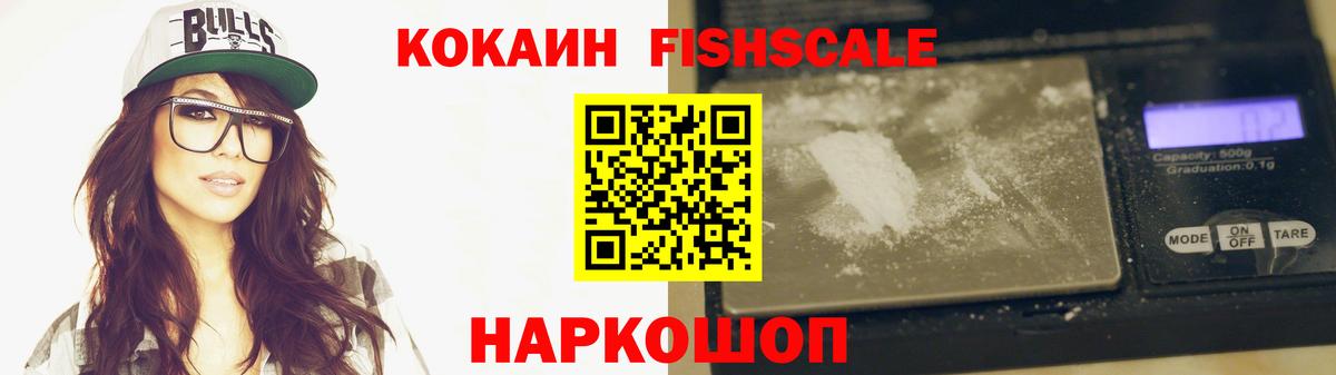 Мефедрон  A PVP СК кристаллы  Урюпинск  КОКАИН  ГАШ  Меф МЯУ МЯУ кристаллы  MDMA  Лсд 25  Вход с VPN  Бошки Шишки 