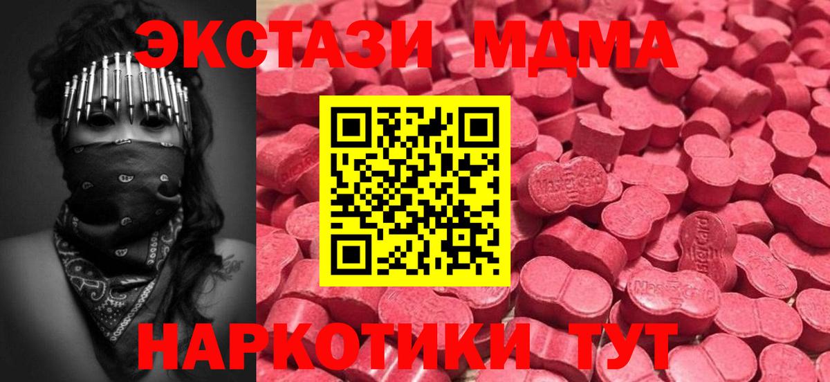 Экстази диски Урюпинск