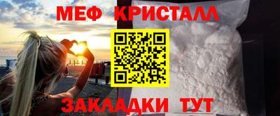 мефедрон Малгобек