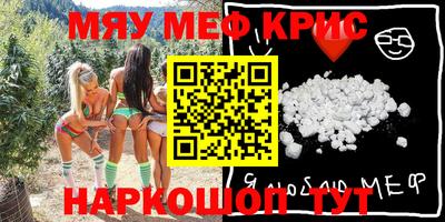 экстази Лесосибирск