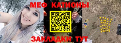 COCAINE Ливны