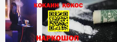 мяу мяу кристалл Ликино-Дулёво
