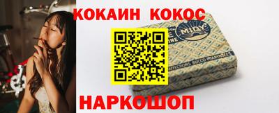 экстази Лесосибирск