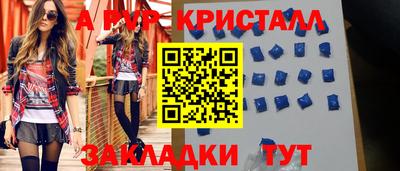 экстази Лесосибирск
