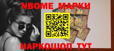 COCAINE Ливны