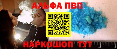 мяу мяу кристалл Ликино-Дулёво