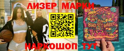 мяу мяу кристалл Ликино-Дулёво