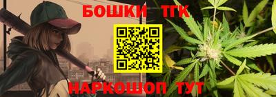COCAINE Ливны