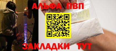 COCAINE Ливны