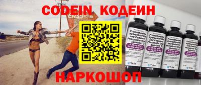 экстази Лесосибирск