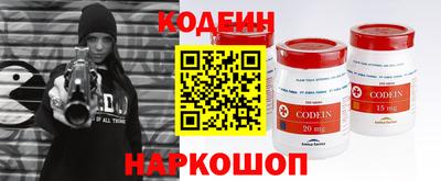 экстази Лесосибирск