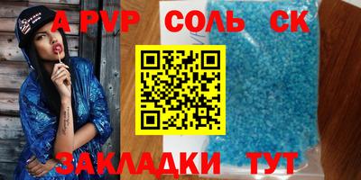 экстази Лесосибирск