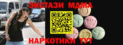 экстази Лесосибирск