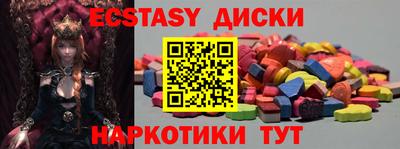 мяу мяу кристалл Ликино-Дулёво
