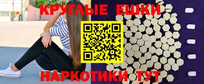 COCAINE Ливны