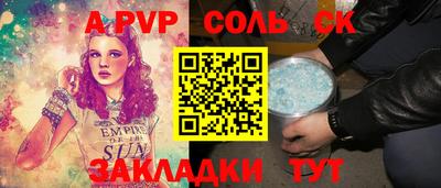 COCAINE Ливны