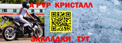 экстази Лесосибирск