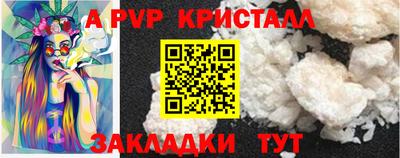 мяу мяу кристалл Ликино-Дулёво