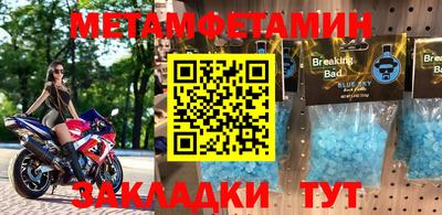 экстази Лесосибирск