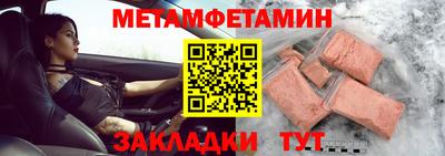 экстази Лесосибирск
