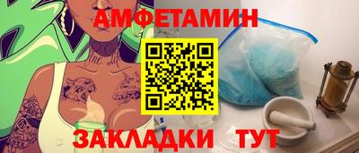 мяу мяу кристалл Ликино-Дулёво