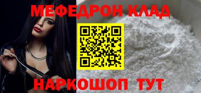 мяу мяу кристалл Ликино-Дулёво