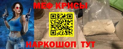 COCAINE Ливны