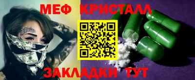 COCAINE Ливны