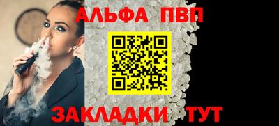 мяу мяу кристалл Ликино-Дулёво