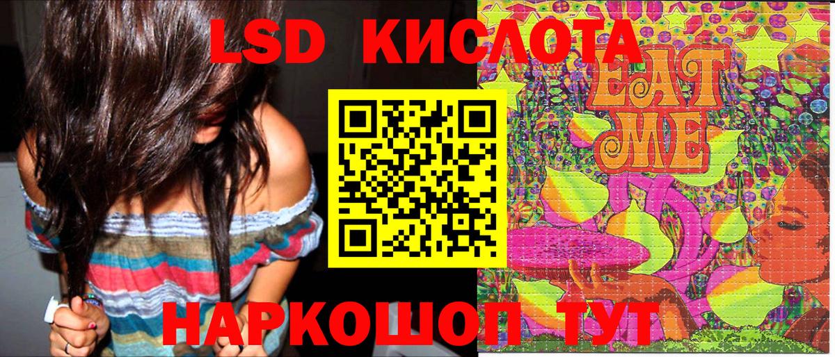 Урюпинск  Марки 25I-NBOMe  Вход с VPN  Наркотические марки 1,5мг 