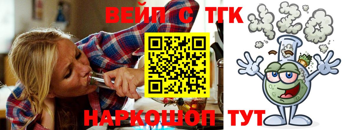 ТГК Wax Урюпинск